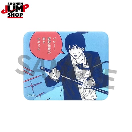 【チェンソーマン】SHONEN JUMP SHOP 上海 ジャンプショップ中国限定 Time To Fight 缶バッジ コレクション（全15種）