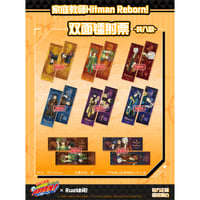 【家庭教師ヒットマンREBORN!リボーン × Rua娃吧】中国発売 トレーディング ホログラムチケット（全8種）