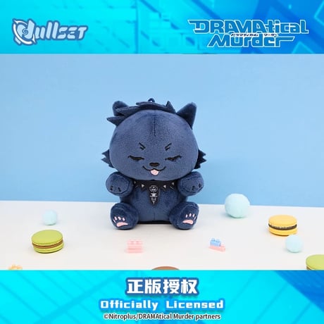 【DRAMAtical Murder × Nullset】中国限定発売 ドラマダ DMMd ぬいぐるみキーホルダー マスコット（全4種）