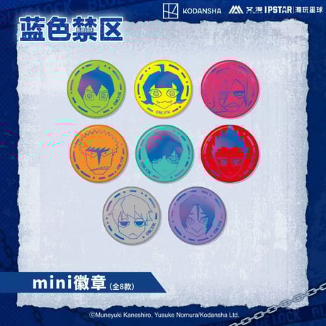 CATEGORY AIMON 中国発売 原画商品 | 神里屋 CATEGORY AIMON 中国発売 原画商品 | 神里屋