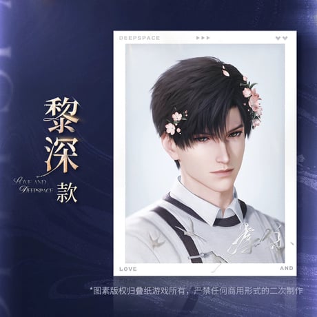 在庫販売【恋と深空】Love and Deepspace 中国公式通販「2025BW」シリーズ ブロマイド チェキ風カード 5枚セット（全1種）