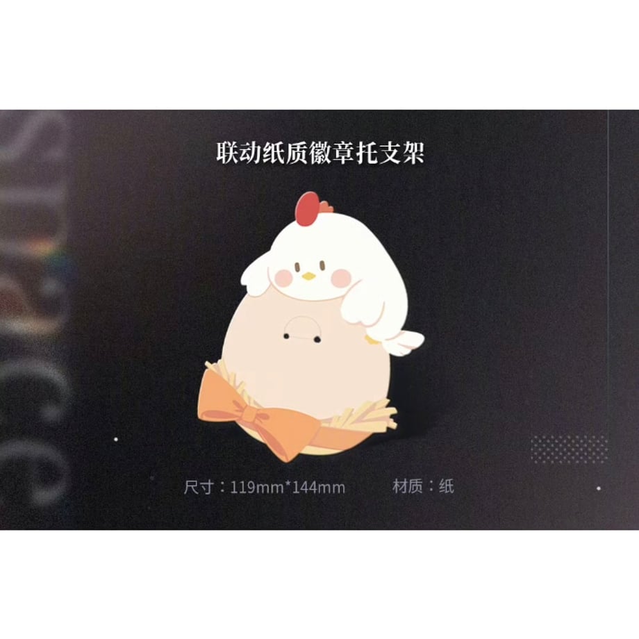 66c98f586909a5418516b6b7