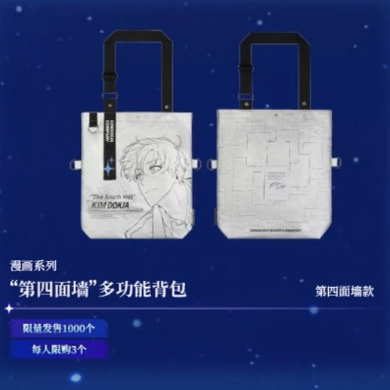 全知的な読者の視点から × BilibiliGoods】2025年中国上海 POP-UP S