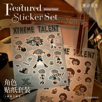 【リバース：1999 】中国発売 重返未来：1999 ステッカー シール セット（全1種）※予約販売