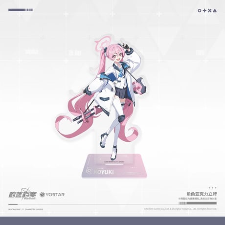 【ブルーアーカイブ】-Blue Archive- ブルアカ 中国発売 アクリルスタンド（全3種）