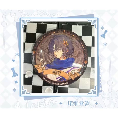 【白夜極光 × HAPPY ZOO】Alchemy Stars 中国限定 コラボカフェ 「氷雪童話」 75mm 缶バッジ（全4種）