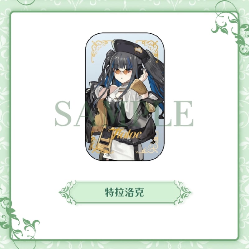 Fate/Grand Order】FGO 簡体字版 「8周年」スクエア 等身