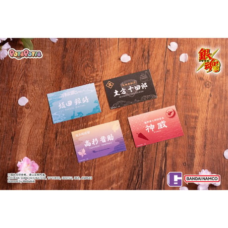 【銀魂 × BANDAI万代】SHONEN JUMP SHOP 上海 ジャンプショップ中国限定 POTEPOTTE ぬいぐるみ（全4種）