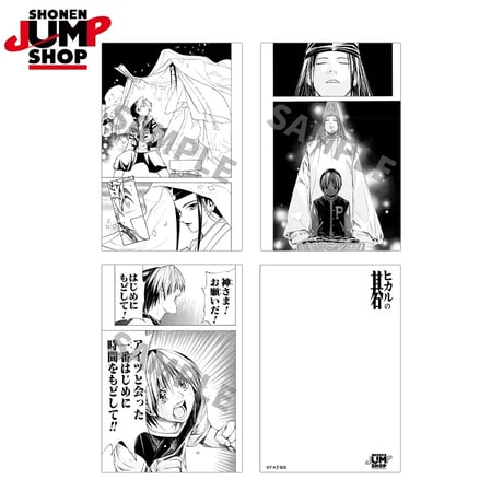 【ヒカルの碁】SHONEN JUMP SHOP 上海 ジャンプショップ中国限定 ポストカードセット（全3種）