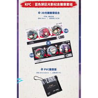 販売再開【ブルーロック × KFC】中国限定発売 コラボグッズ レンチキュラー 缶バッジA/Bセット + PVCカバー（60日以内発送予定）