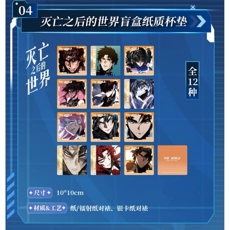 CATEGORY 全知的な読者の視点から | 神里屋
