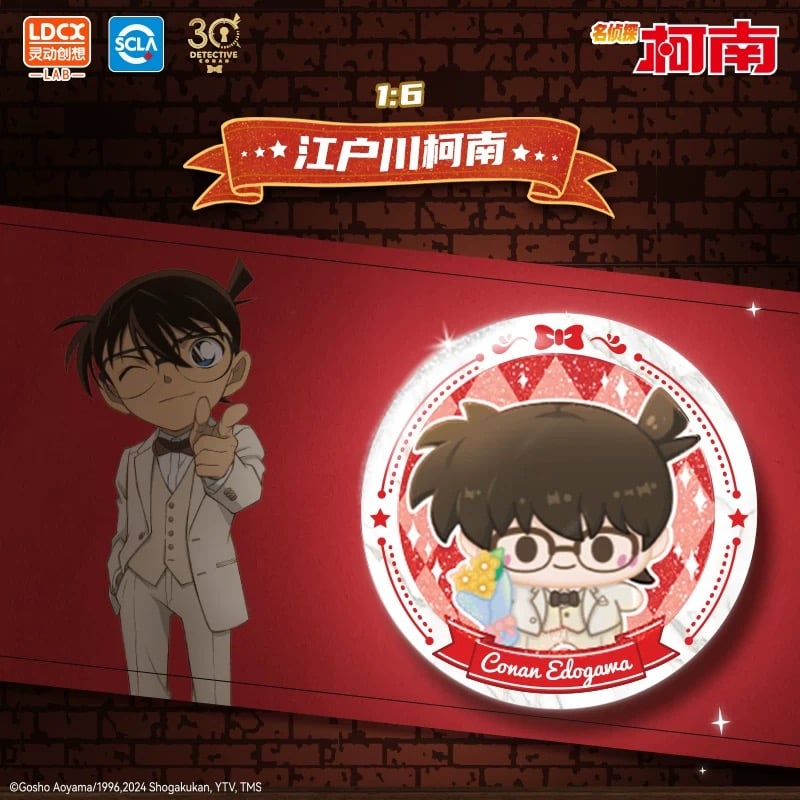 名探偵コナン × LDCX 霊動創想】中国限定 30周年記念 トレーディング缶