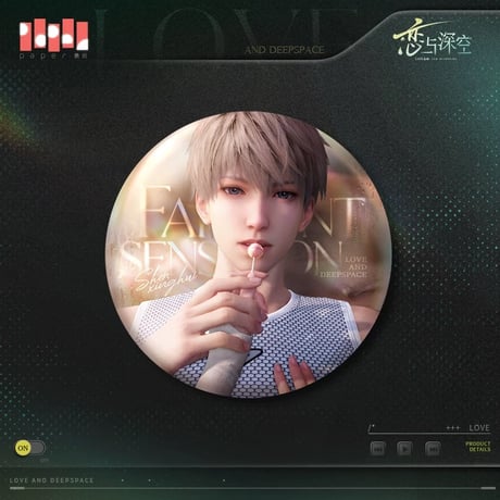 在庫販売【恋と深空】Love and Deepspace 中国通販「心速失衡」75mm 缶バッジ（全3種）