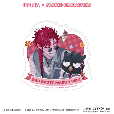事後通販【時光代理人 × サンリオ × 三月兽】LINK CLICK 中国限定コラボ POP-UP Sanrio characters トレーディング アクリルマグネット（全6種）
