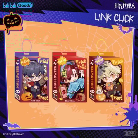 CATEGORY 時光代理人/Link Click | 神里屋