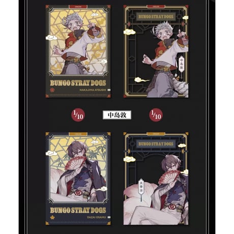 【文豪ストレイドッグス × 天聞角川】天角製造 中国限定発売 「中華風」トレーディング チェキ風カード クリアカード（全10種）