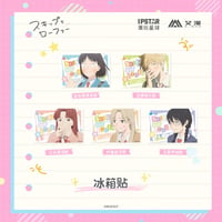 2/22〆【スキップとローファー × AIMON 】中国発売 アクリル マグネット（全5種） ※予約販売