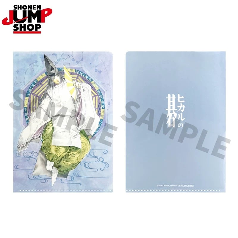 ヒカルの碁】SHONEN JUMP SHOP 上海 ジャンプショップ中国限定 カラー