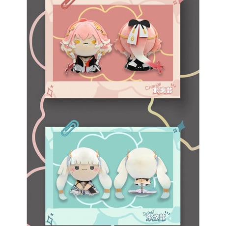 【鳴潮 × FURYU】MOCHIPICO 中国発売 ぬいぐるみ マスコット 約15cm（全6種）