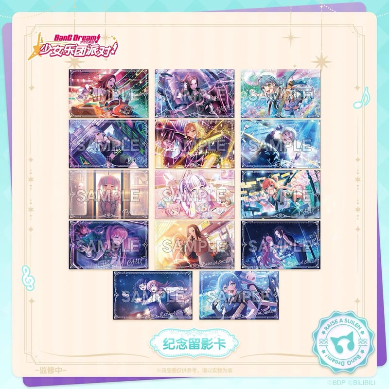 ヴァイス BanG Dream ガールズバンドパーティ中国版 1カートン BanG Dream!】簡体字版 中国限定 バンドリ！ ガールズバンドパーティ