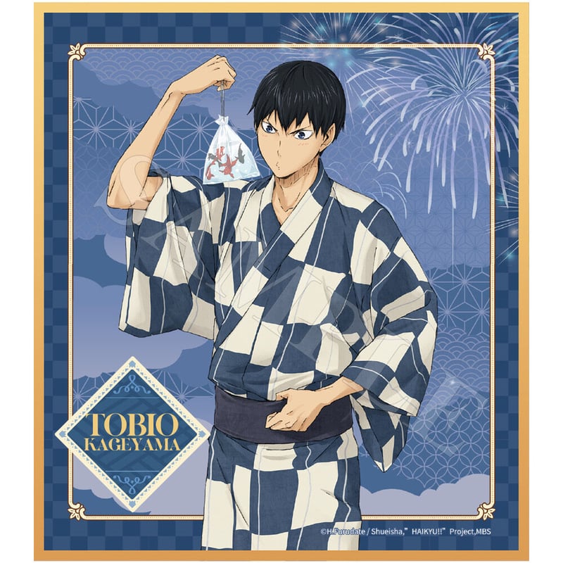 ハイキュー!! × 星河動漫 】中国発売 「浴衣」着物 夏祭り 色紙 紙製