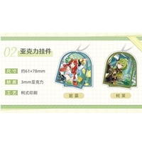 【原神】2023年夏祭り 「夏日・庆典」シリーズ アクリルキーホルダー  韓国会場グッズ事後通販（全2種） ※8月下旬発売予定