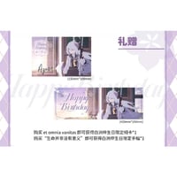 ブルーアーカイブ】-Blue Archive- ブルアカ 中国発売 「ペロロ様之夢