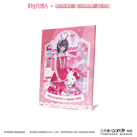 事後通販【時光代理人 × サンリオ × 三月兽】LINK CLICK 中国限定コラボ POP-UP Sanrio characters アクリルボード（全6種）
