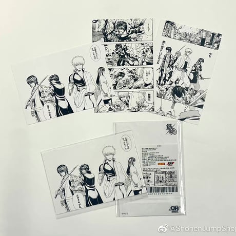 【銀魂】SHONEN JUMP SHOP 上海 ジャンプショップ中国限定 ポストカードセット JOY4/万事屋/真選組（全3種）