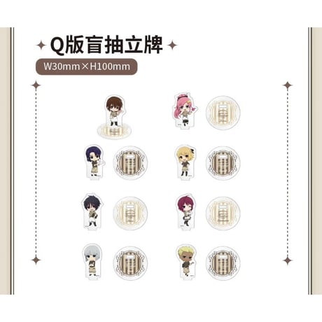 CATEGORY 2024年中国復刻コラボカフェ | 神里屋