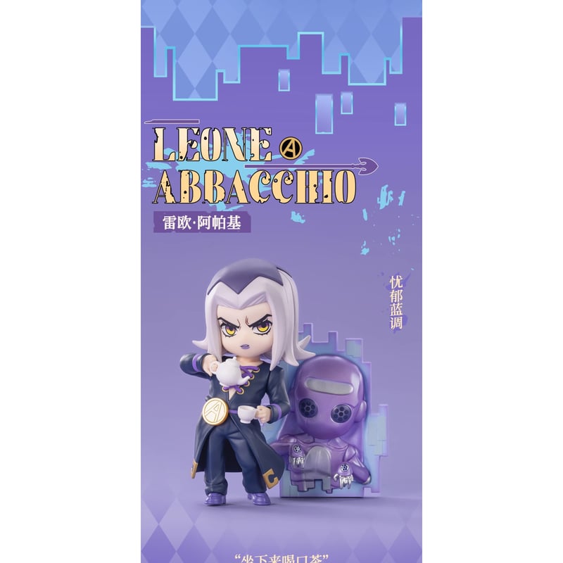 ジョジョの奇妙な冒険 × 共鳴 GONG】POPMART 中国限定発売 「黄金の風