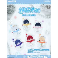 【時光代理人 × BilibiliGoods】中国限定発売 「絨絨冬日」雪だるま トレーディング 流砂アクリルスタンド（全6種）
