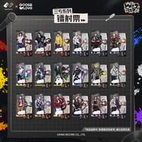 ヒプノシスマイク　中国限定　ホログラム　レーザーチケット　全種セット ヒプノシスマイク × IPSTAR】ヒプマイ 2024年 中国コラボカフェ