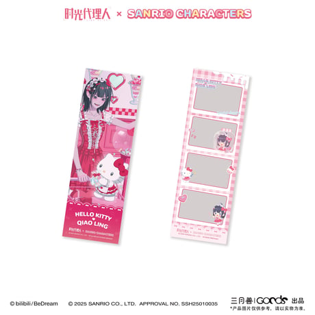 事後通販【時光代理人 × サンリオ × 三月兽】LINK CLICK 中国限定コラボ POP-UP Sanrio characters 4cutフォト風カード（全6種）