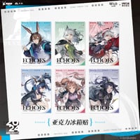 アークナイツ】レユニオン 中国限定コラボカフェ アクリルスタンド