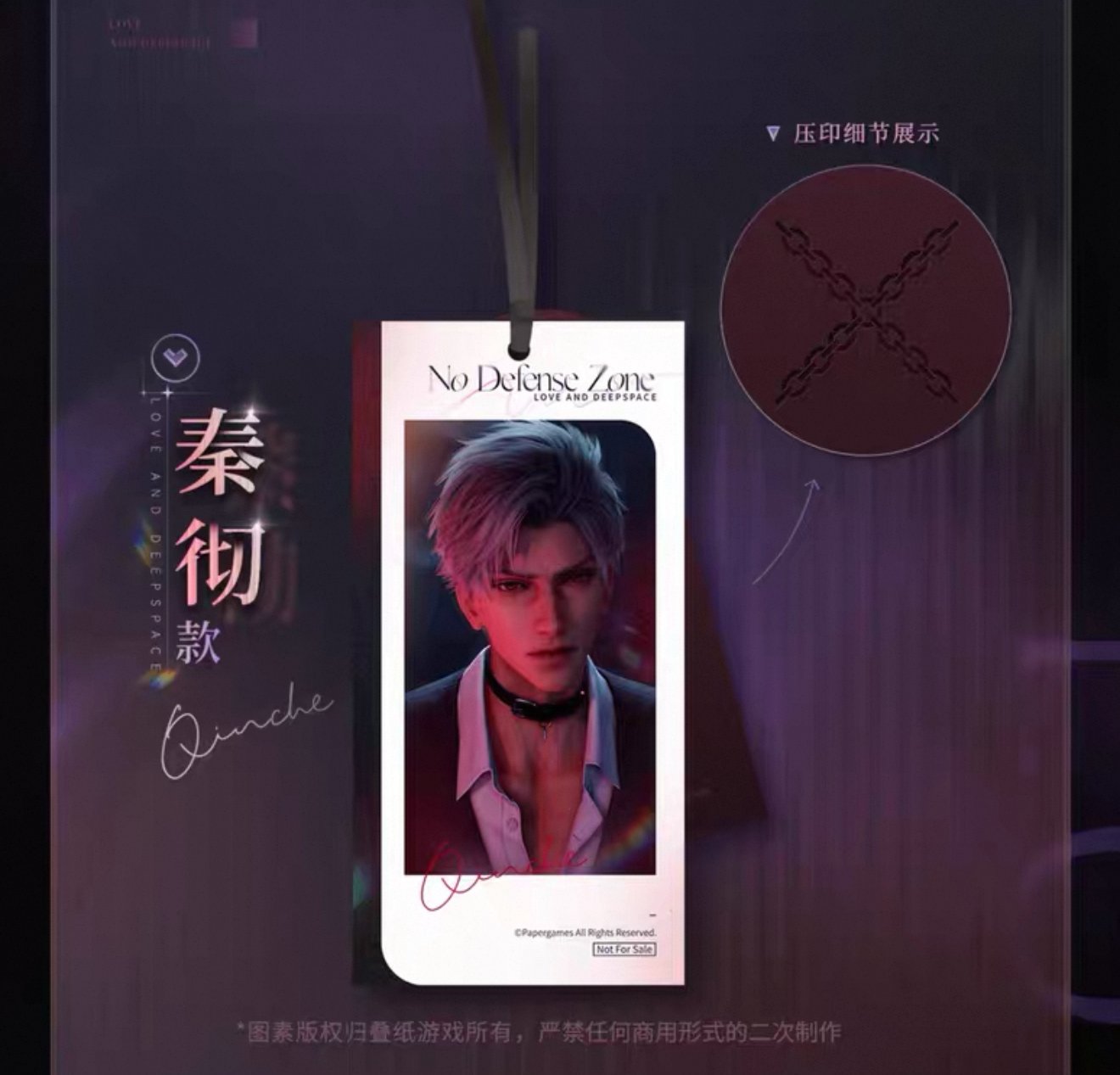 恋と深空 日本語版 VIP特典 シン 3点セット original