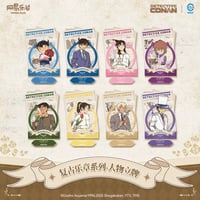 【名探偵コナン × NetEase Goods 网易楽谷】中国限定発売 「復古楽章」 アクリルスタンド（全8種）