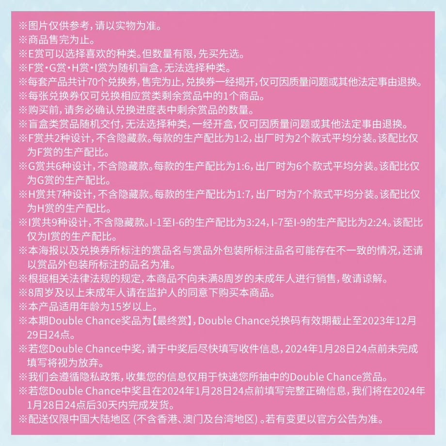 6513e02b9b4c190033679ac6