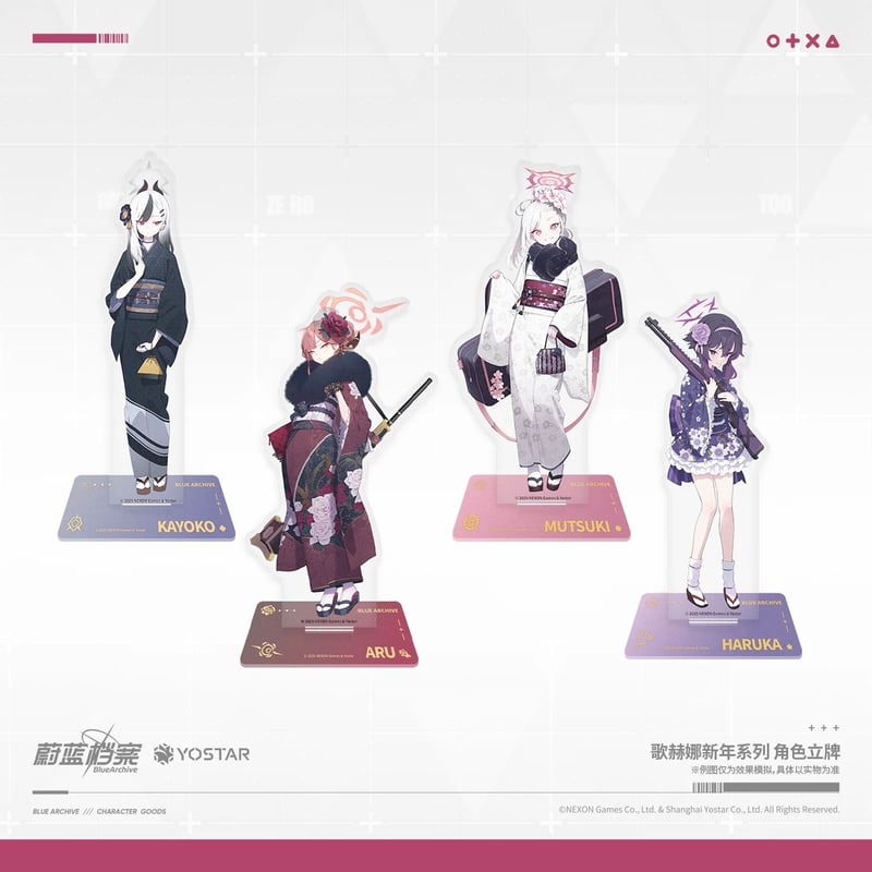 ブルアカ ブルアカ 尾刃カンナ アクリルスタンド（Yostar