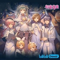 初音ミク × BEMOE 】Bilibili 中国発売 「Top」シリーズ ぬいぐるみ  