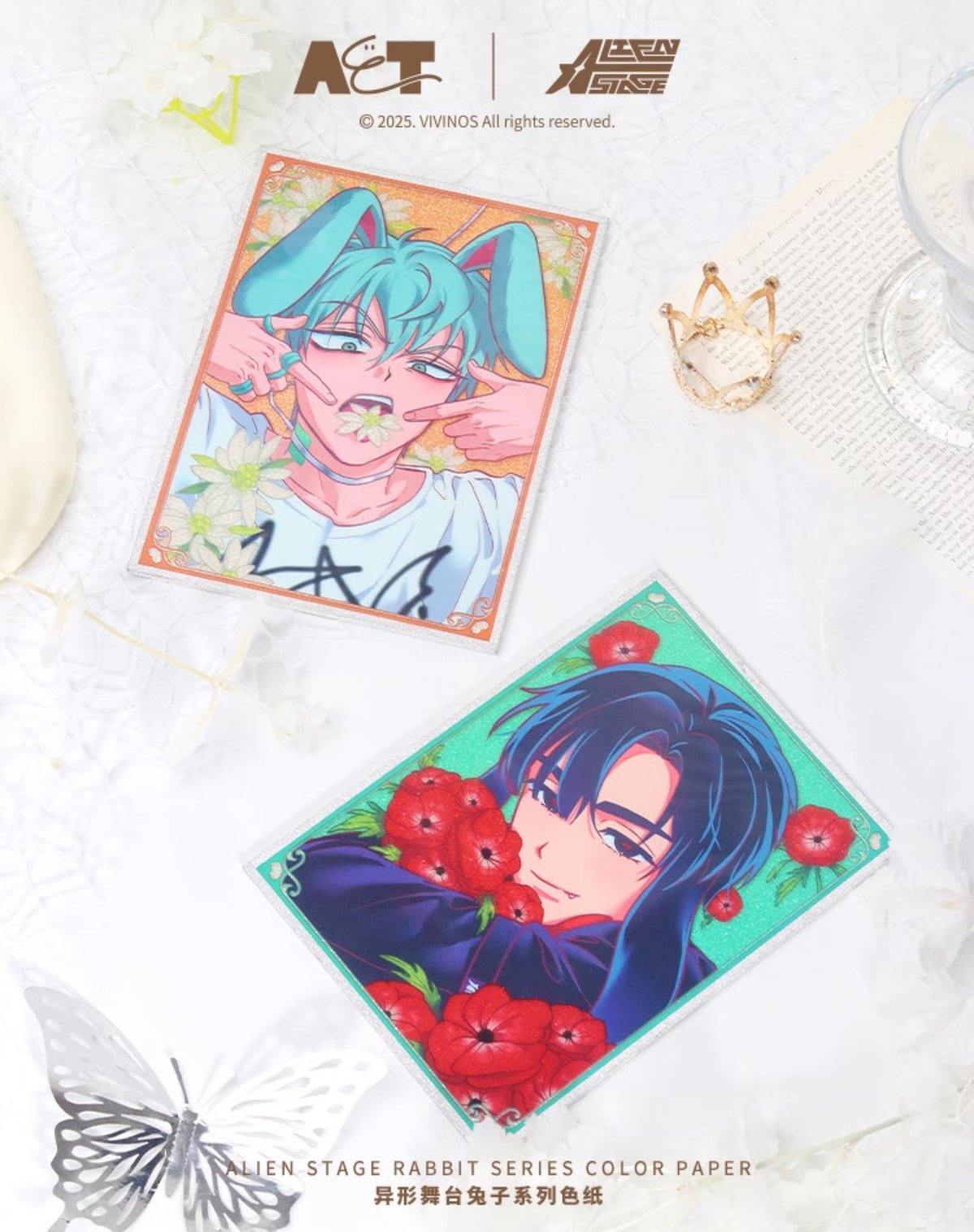 あっちゃんページ ALIEN STAGE × AET 漫娯販】エイリアンステージ 「兎」シリーズ