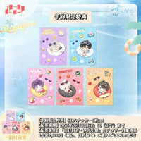 在庫販売【恋と深空】Love and Deepspace 中国公式通販「ホムラ 2025年