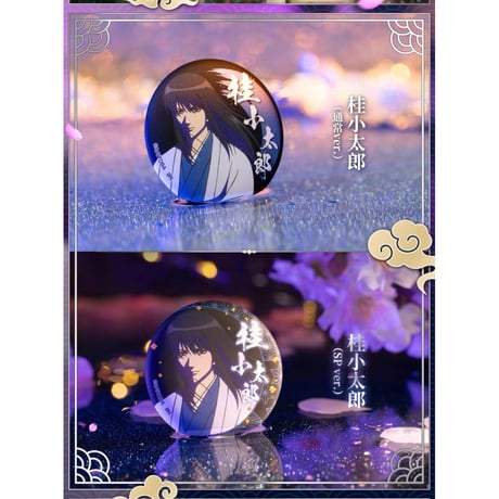 【銀魂 × 模玩熊】中国限定発売 和風シリーズ トレーディング缶バッジ BADGE SELECTION Vol.1（全20種）