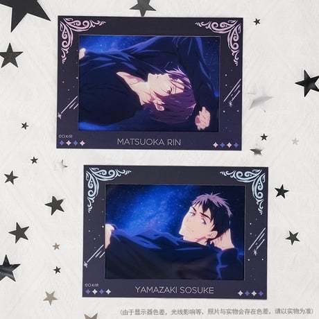 【Free! × 谷子熊 KUMAGUZI】映画 ハイ・スピード－Free！Starting Days 中国限定発売 星空 紙フレーム付き PVCクリアカード ブロマイド（全12種）