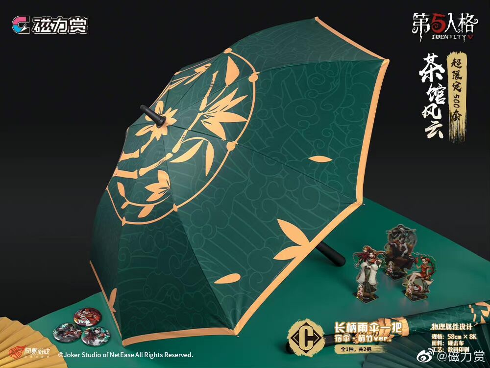 第五人格 IdentityⅤ 磁力賞 くじ 中国 500個限定 占い師 国際EMS直送・送料込み】第五人格 Identity V 中国限定くじ 磁力