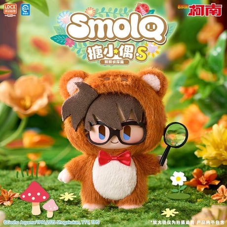 【名探偵コナン × 霊動創想 LDCX】中国限定発売 SmolQ「熊熊探偵」トレーディング PVCソフビぬいぐるみ 約15cm（通常版全6種/シークレット全1種）