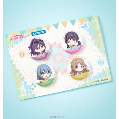 数量限定【BanG Dream! × ローソン】LAWSON中国発売 2025年コラボ mini缶バッジ 4点セット B組（全1種）