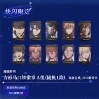 全知的な読者の視点から × BilibiliGoods】2025年中国上海 POP-UP S