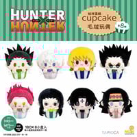 HUNTER×HUNTER × Nullset】ハンター×ハンター 中国限定発売 ぬいぐるみ