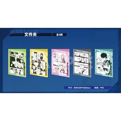 CATEGORY Comefor 中国限定発売 | 神里屋